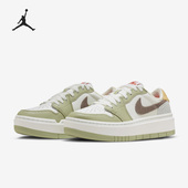 FD4326 Nike 121 Jordan 1Elevate女子运动休闲鞋 耐克正品 Air