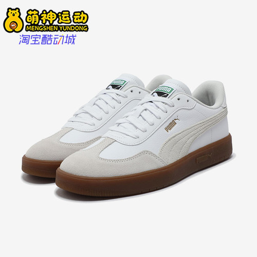 Puma/彪马正品ASCENSO新款男女灰白棕色经典休闲德训鞋403307-04