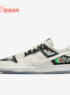 Nike/耐克正品SB Dunk Low Decon N7男女休闲板鞋FD6951-300