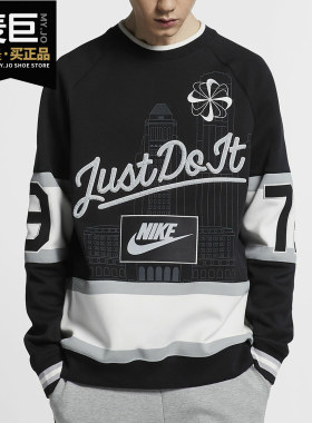Nike/耐克正品上海纽约东京 城市元素 限定休闲套头卫衣 AR1986