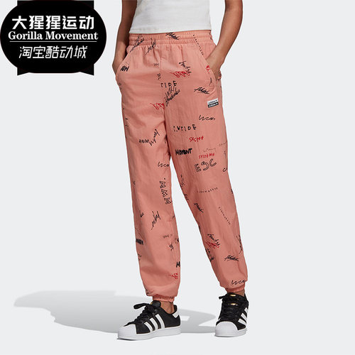 Adidas/阿迪达斯秋季运动裤