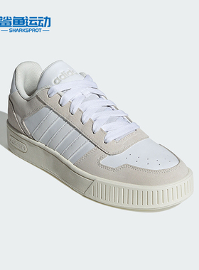 Adidas/阿迪达斯正品 D-Pad 男女篮球风休闲运动板鞋JI2550