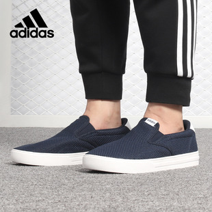 男子舒适耐磨运动休闲板鞋 NEO D97255 阿迪达斯官方正品 Adidas