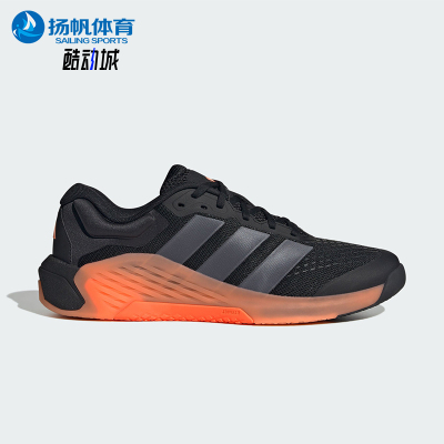 Adidas/阿迪达斯正品DROPSET 4男士耐磨系带稳固运动训练鞋JR4677