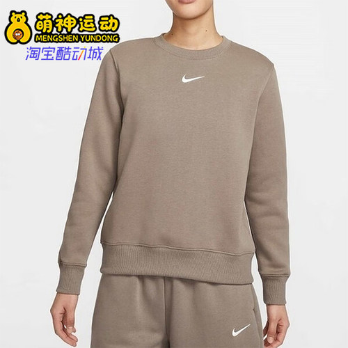 Nike/耐克正品2025新款女士宽松圆领运动保暖卫衣DQ5752-233