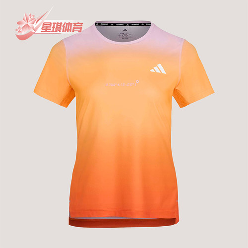 Adidas/阿迪达斯正品上海半程马拉松限定系列女经典短袖T恤KU5588