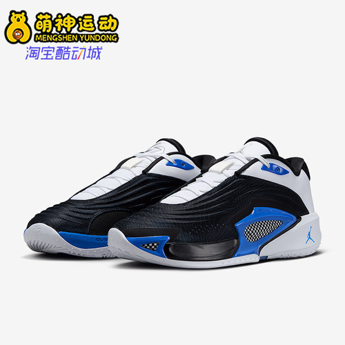 Nike/耐克正品JORDAN男士复古时尚潮流实战篮球鞋FQ1285-003