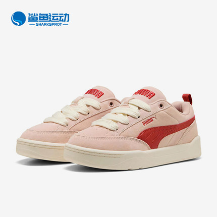Puma/彪马正品新款男女同款时尚低帮轻便透气休闲板鞋401606-04