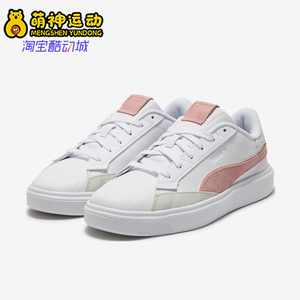 Puma/彪马正品女士休闲时尚透气减震低帮运动板鞋393103-02