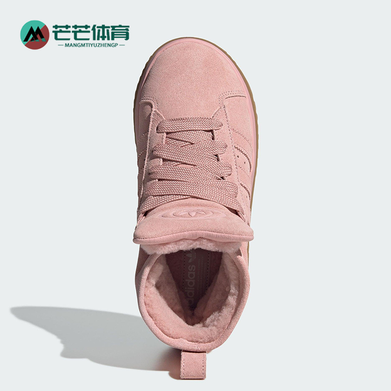 Adidas/阿迪达斯正品三叶草女士休闲厚底中帮保暖运动鞋JR3237
