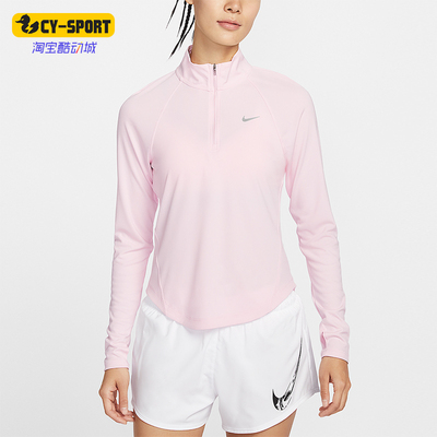Nike/耐克正品2026春季款女士立领透气经典跑步上衣HV2843-663