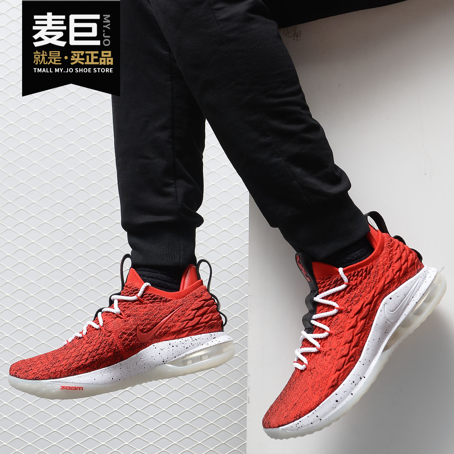 Nike/耐克正品 男子LEBRON XV LOW 詹姆斯15低帮运动篮球鞋AO1756