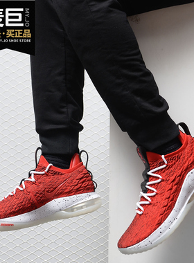 Nike/耐克正品 男子LEBRON XV LOW 詹姆斯15低帮运动篮球鞋AO1756