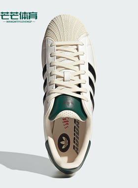 Adidas/阿迪达斯正品三叶草男女系带贝壳头低帮耐磨板鞋JP9188