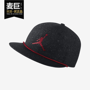 JORDAN Nike 耐克正品 AIR 男女可调节运动休闲鸭舌帽棒球帽BV5311