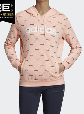 Adidas/阿迪达斯正品 当季新款女子卫衣EI6246 EI6248 EI6255