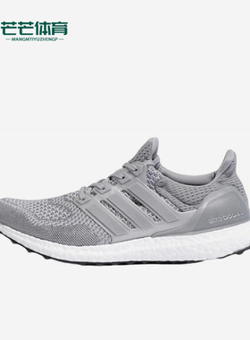 Adidas/阿迪达斯正品ULT 男女低帮减震网面经典简约跑步鞋S77517