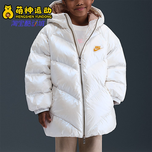 Nike/耐克正品2025冬季小童休闲拉链时尚潮流羽绒服IQ9826-133