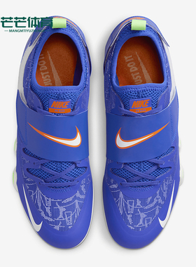 Nike/耐克正品Pole Vault Elite男女同款田径跑步鞋AA1204-400