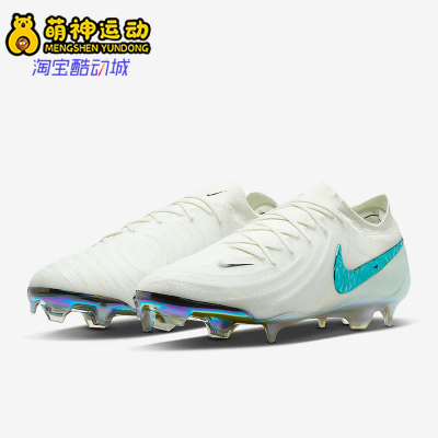Nike/耐克正品PHANTOM GX 2 ELITE男士经典运动足球鞋HV4890-100
