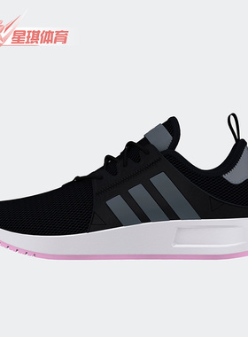Adidas/阿迪达斯正品三叶草大童款运动耐磨透气舒适休闲鞋 H68968