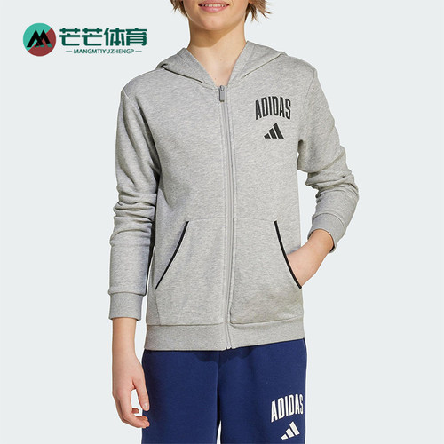 Adidas/阿迪达斯正品J CLGT FT FZ大童运动连帽针织外套JW2388
