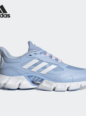 Adidas/阿迪达斯正品CLIMACOOL女子运动缓震轻便跑步鞋IF0633