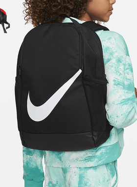 Nike/耐克正品2025年秋季儿童运动收纳经典便携双肩包DV9436-010