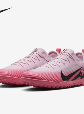 Nike/耐克官方正品oom Vapor 15 Pro TF男士时尚足球鞋DJ5605-601