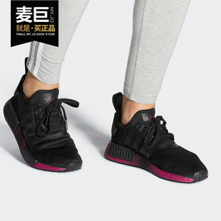 NMD_R1 W女子经典 阿迪达斯正品 休闲运动鞋 FZ4543 三叶草 Adidas