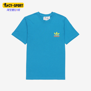 Adidas/阿迪达斯正品三叶草男士简约宽松经典亲肤短袖T恤HM9199
