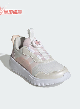 Adidas/阿迪达斯正品ACTIVEFLEX 4.0儿童网眼经典运动鞋HP3610