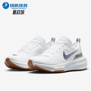 耐克正品 DR2660 Invincible 公路跑步鞋 107 3女士透气经典 Nike