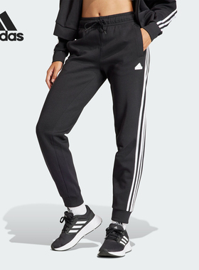 Adidas/阿迪达斯官方正品W FI 3S REG PT 女士运动休闲裤IN9479