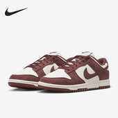 HJ7673 Nike 001 Low女士轻便低帮休闲经典 板鞋 耐克正品 Dunk