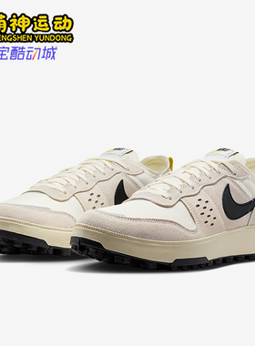 Nike/耐克正品C1TY Ayakkabı男士透气低帮轻盈休闲鞋FZ3863-012