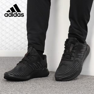 男女运动跑步鞋 Adidas 2.0 climacool B75855 阿迪达斯正品