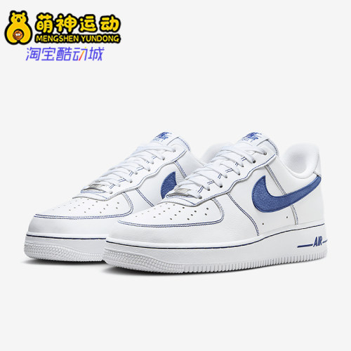 Nike/耐克正品Air Force 1 Low男士经典空一号板鞋HQ2037-100