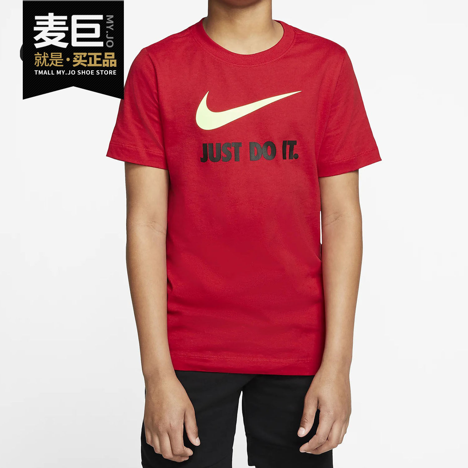 Nike/耐克正品当季新款 SPORTSWEAR JDI 大童（男孩）T恤AR5249
