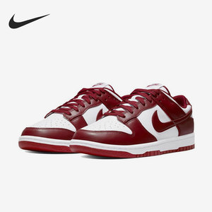 Nike/耐克正品当季新款Dunk Low 男子低帮休闲板鞋DD1391-601