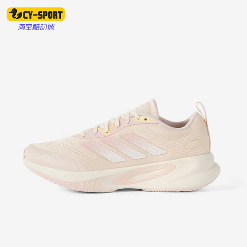 Adidas/阿迪达斯正品2025年女士经典运动缓震舒适跑步鞋KJ4571