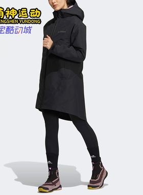 Adidas/阿迪达斯正品TERREX户外女士三合一保暖羽绒服HN2000
