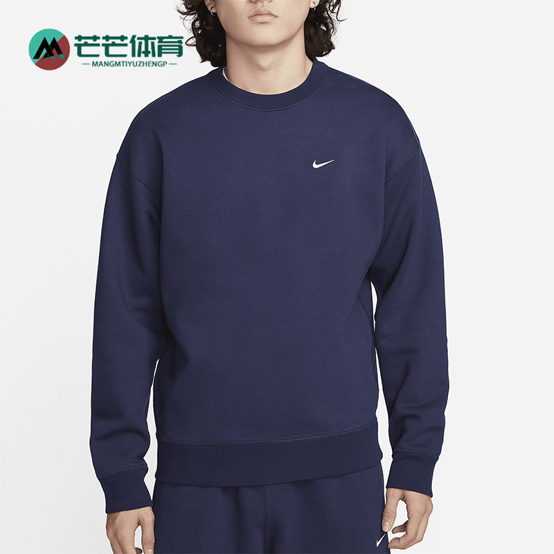 Nike/耐克正品新款男士复古宽松柔软卫衣套头衫DX1362-410
