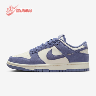 IB4417 Nike Low女士休闲缓震运动轻便舒适板鞋 Dunk 103 耐克正品