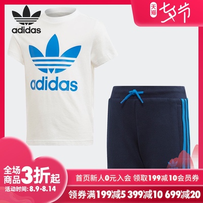 阿迪达斯新款小童短袖短裤