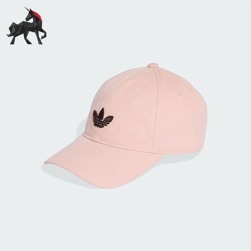 Adidas/阿迪达斯正品三叶草男女同款简约运动遮阳棒球帽KC8038
