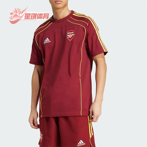 Adidas/阿迪达斯正品2025夏季男士经典足球休闲运动短袖JN1964