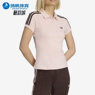Adidas/阿迪达斯正品三叶草翻领条纹Polo衫女经典休闲短袖KD3699