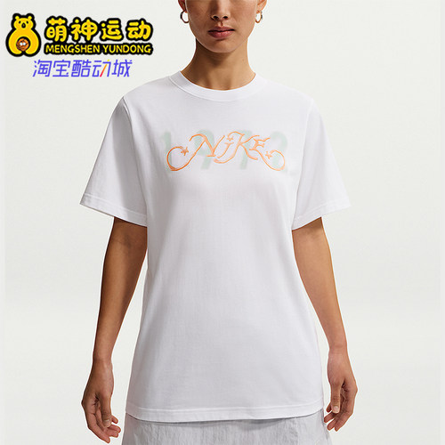 Nike/耐克正品Sportswear女士简约宽松经典日常透气T恤IR7559-100