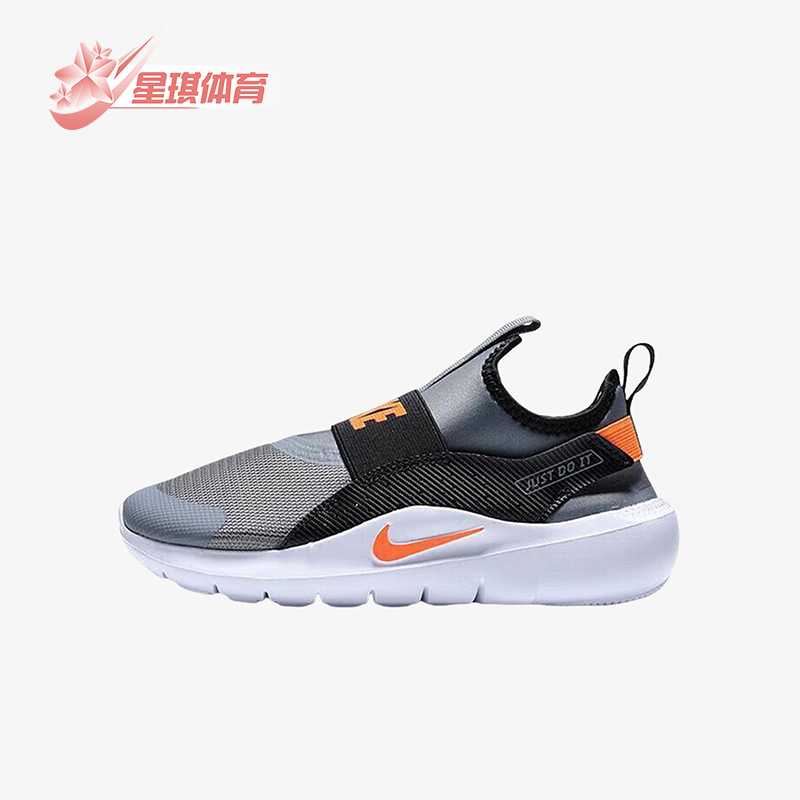 Nike/耐克正品FLEX RUNNER 4小童耐磨一脚蹬运动跑步鞋IF2894-005